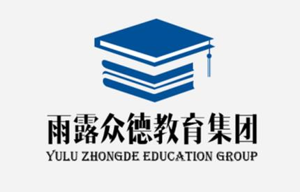 雨露众德优化在线教育新模式——陪伴学习，助力职考！